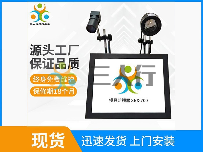 关于模具保护器主要有什么重要性了解?