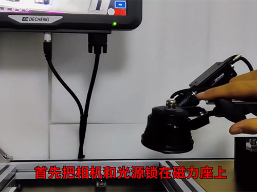 DC-900相机光源...