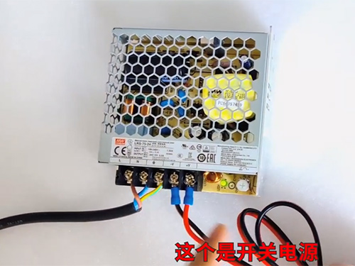 DC-900开关电源...