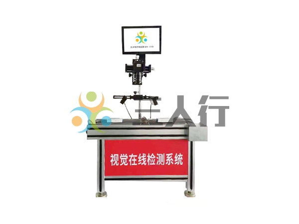 流水线视觉检测设备