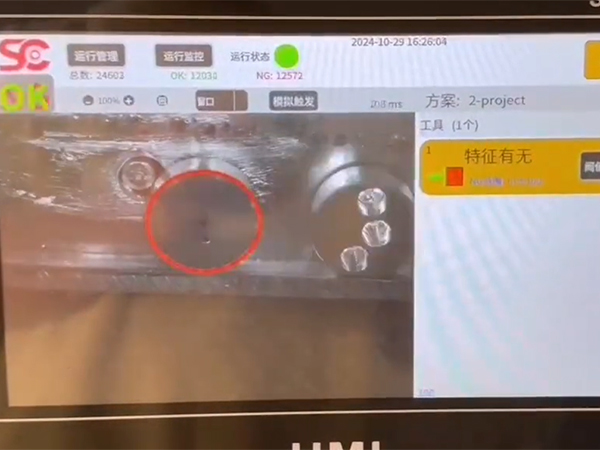 智能相机案例视频